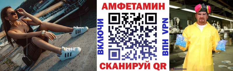 купить наркотик  Ртищево  АМФЕТАМИН 98% 