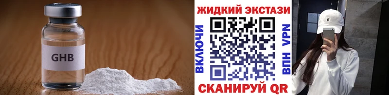 БУТИРАТ 99%  где купить наркоту  Ртищево 