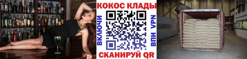 OMG ССЫЛКА  Ртищево  Кокаин FishScale 