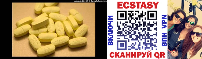 Ecstasy Punisher  сайты даркнета состав  Ртищево  где купить  