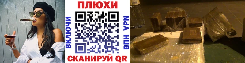 продажа наркотиков  Ртищево  Гашиш 40% ТГК 