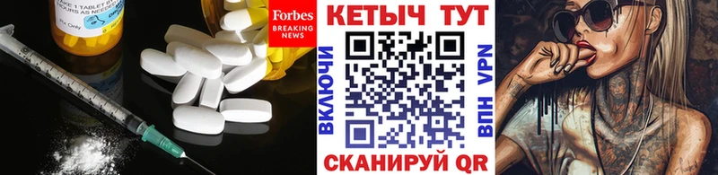 КЕТАМИН VHQ  блэк спрут онион  Ртищево 