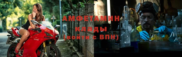 альфа пвп VHQ Абинск