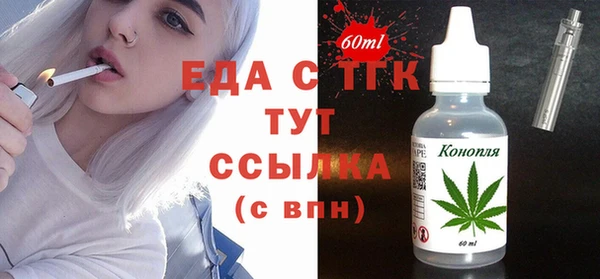 альфа пвп VHQ Абинск