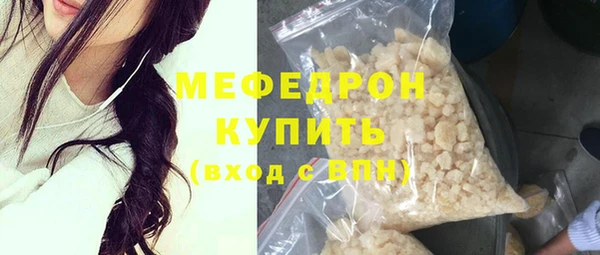 соль ск Абдулино