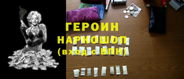спайс Новодвинск