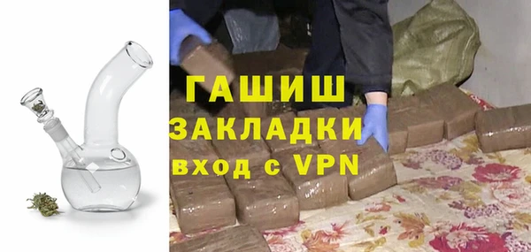 герыч Абаза