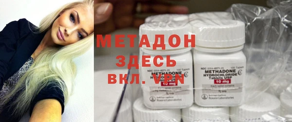 гидра Новозыбков