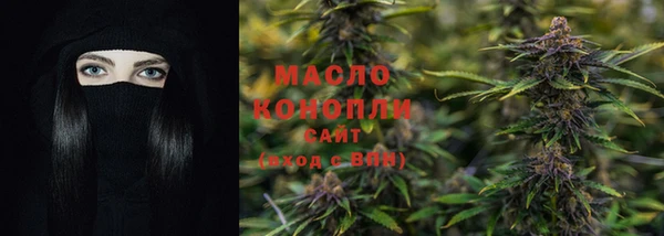 мет Новокубанск