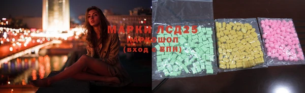 MDMA Premium VHQ Алзамай
