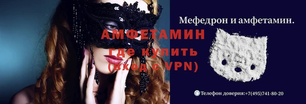альфа пвп VHQ Абинск