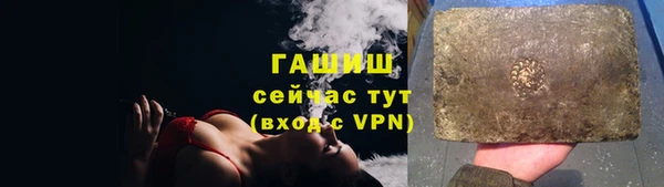 герыч Абаза