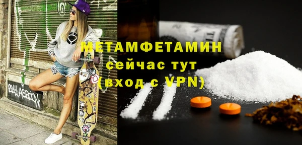 соль ск Абдулино