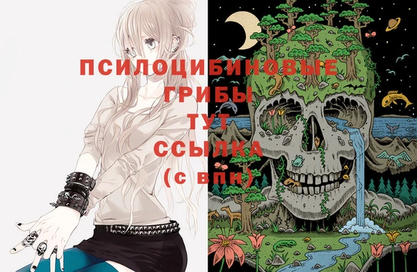 альфа пвп VHQ Абинск