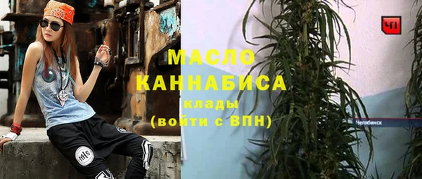 MDMA Premium VHQ Алзамай