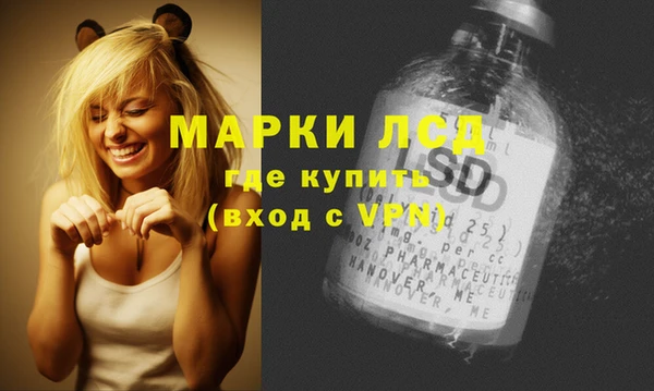бутират Алексеевка