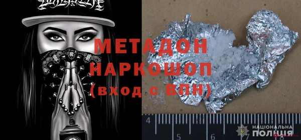 MDMA Premium VHQ Алзамай