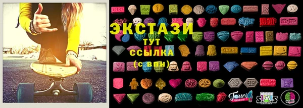 экстази Алексин