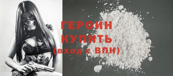 соль ск Абдулино