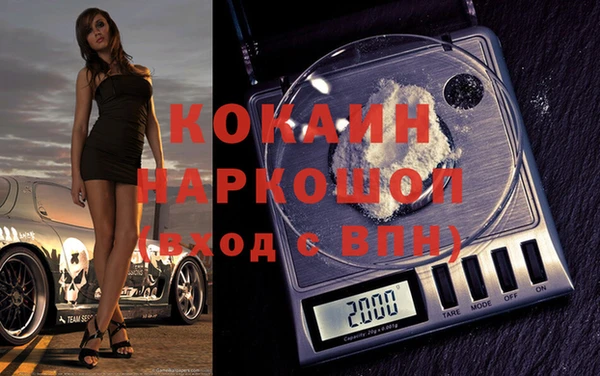 соль ск Абдулино
