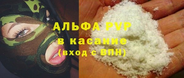 альфа пвп VHQ Абинск