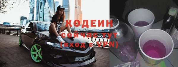 герыч Абаза