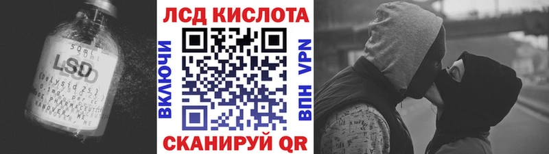 LSD-25 экстази кислота  мега зеркало  Ртищево  где можно купить наркотик 