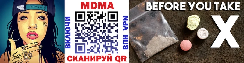MDMA кристаллы  Ртищево 