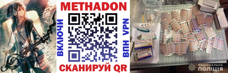 где найти   Ртищево  Метадон мёд 