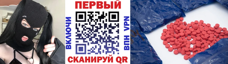 Метамфетамин Methamphetamine Ртищево