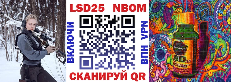 Наркотические марки 1500мкг  Ртищево 