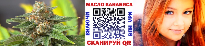 Дистиллят ТГК вейп с тгк Ртищево